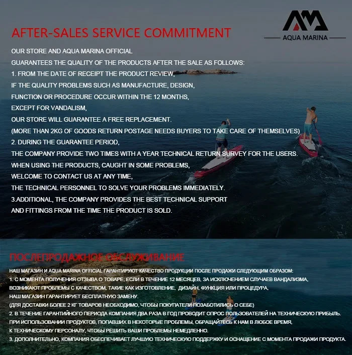 AQUA MARINA SUP Motor Paddle Board Engine Electric Surfboard Surf Propeller Battery Pack / Bluedrive K / S Reverse Speed 1.8km/h