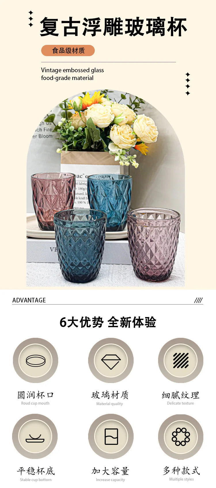 260 ml Water Glass for Juice Beer Tea Milk Wine Drinking Drinkware for Cold Drink Glasses Family and Friends Party