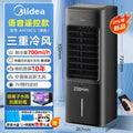 2026 New Portable Evaporative Air Cooler Water Cooling Fan Cold Wind Air Conditioner Fan for Home Dormitory Office Use