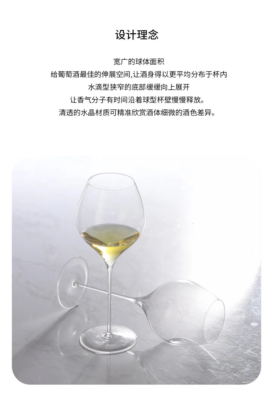 Thin White Wine Glasses Crystal Glass Champagne Glasses Water Drop Red Wine Glasses High-end Cocktail Cup