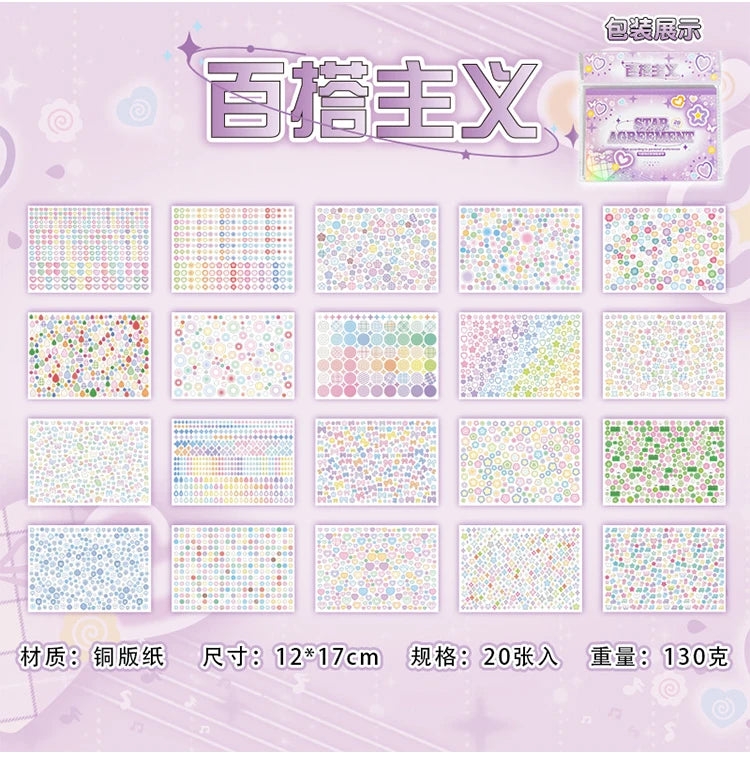 2 Types, 20 Sheets Per Pack, Star Date Series, Star Creative Sticker Book, Handbook, DIY Scrapbook, Picture Book C