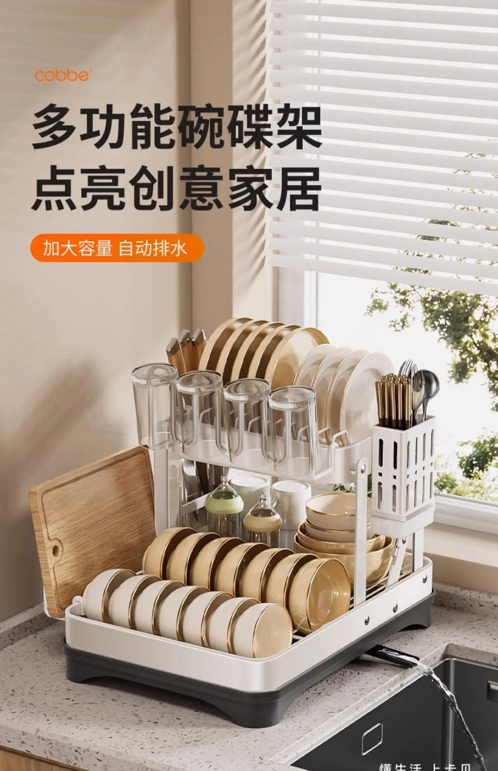 Kitchen Dish Draining Rack, Home Bowl and Plate Organizer, Countertop Storage Shelf, Multifunctional Dishware Organizer