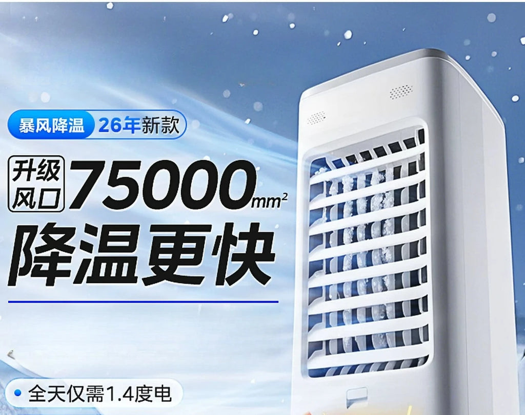 2026 New Portable Evaporative Air Cooler Water Cooling Fan Cold Wind Air Conditioner Fan for Home Dormitory Office Use