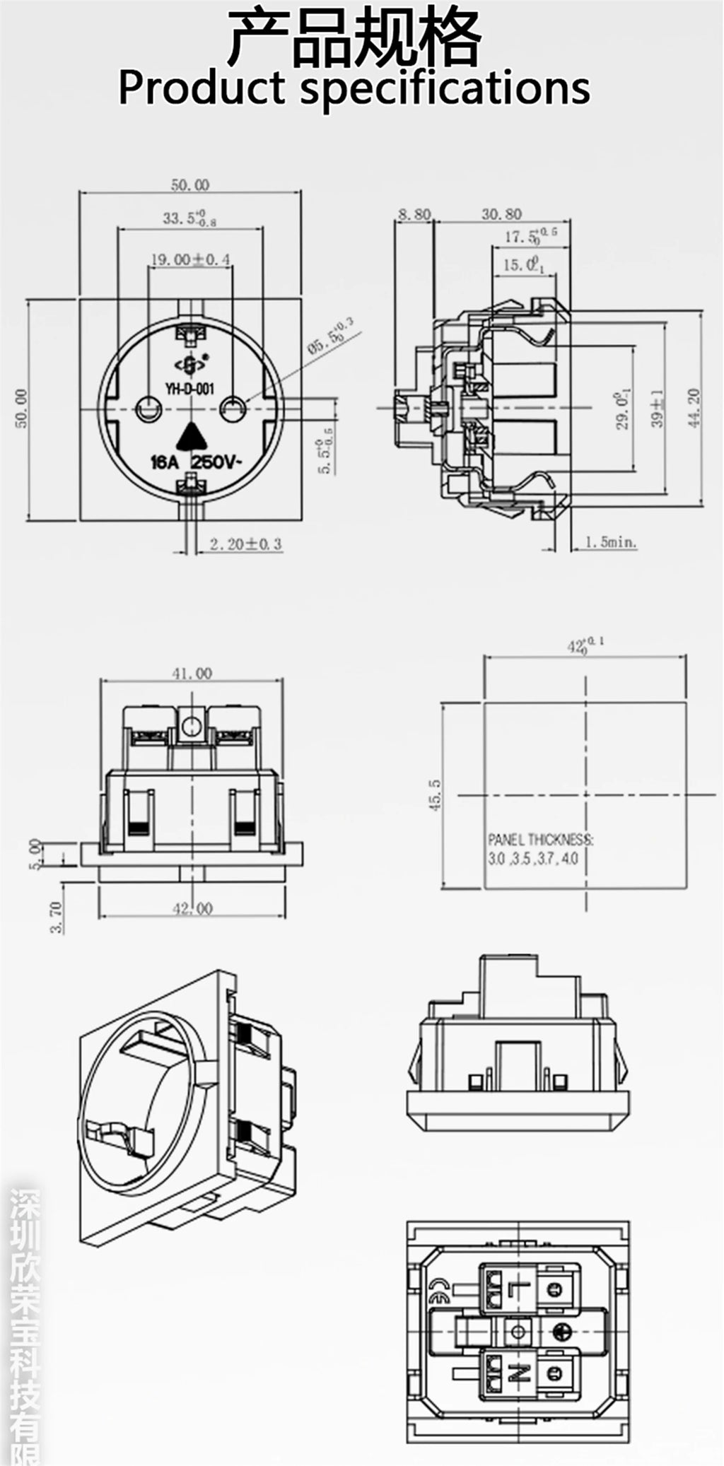 Europe socket embedded industrial outlet Inverter output socket EU universal electrical Russia,South Korea AC power connector16A
