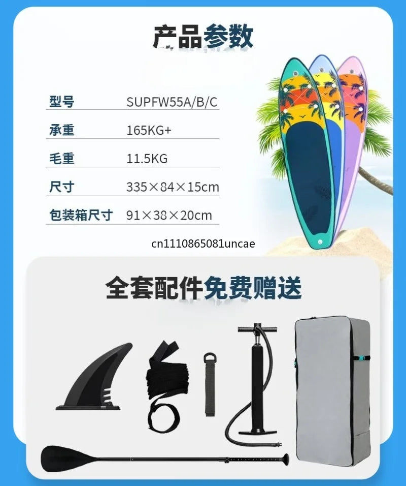 Inflatable Stand Up Paddle Board SUP Beginner Water Surfing Skid Board Outdoor Water Sports Equipment