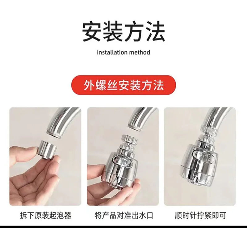 Kitchen gadgets 2/3 Mode Faucet 360 Degree Rotation Filter Extension Tube Shower Water Saving Tap Universal Kitchen Accessories