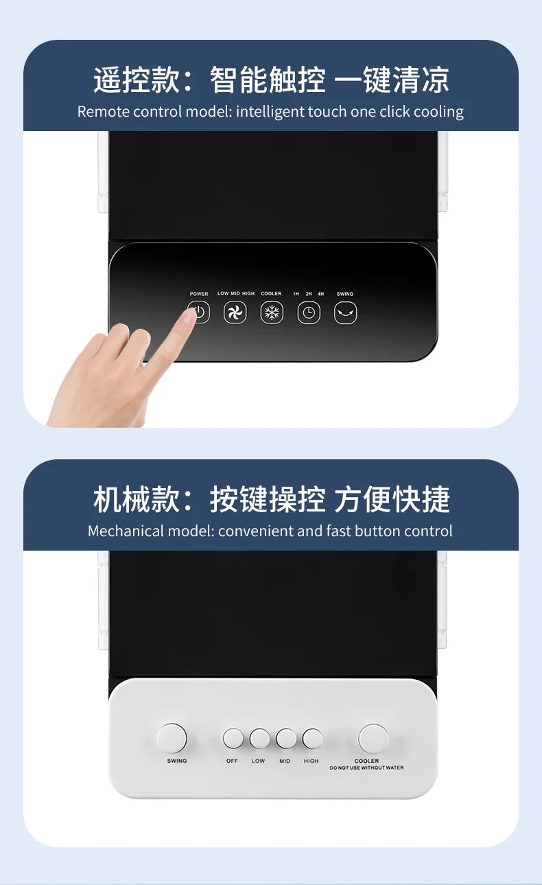 The New Air Cooler Is Suitable for Household Air Conditioner Fans, Intelligent Remote Control Soft Sound Electric Fans, Movable