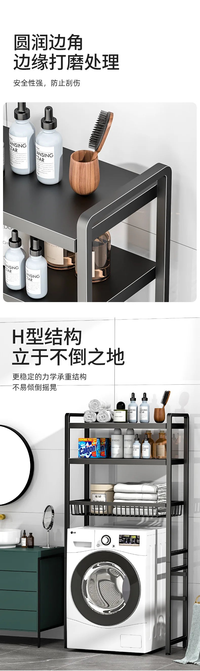 Washing machine overhead storage rack Bathroom balcony roller multi-layer toilet storage rack