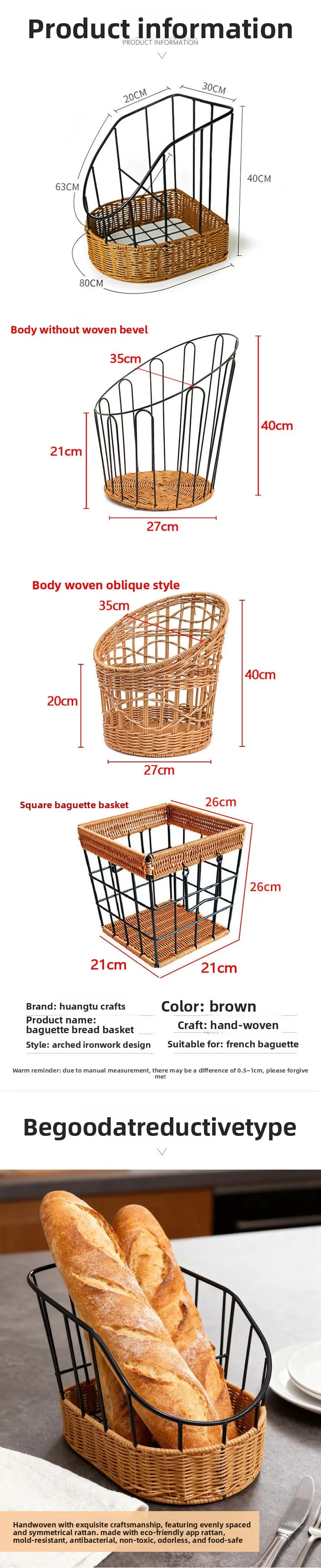 Anti-rust Iron Basket Woven Baguette Basket Cake Shop European Rattan Baking Baskets Baguette  Organizador Organizer Органайзери