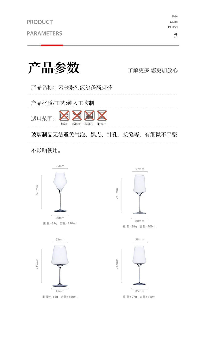 Transparent Thin Cloud Red Wine Glasses Goblets Light Luxury Crystal Glasses Burgundy Wine Glasses Champagne Glasses Thin Stems