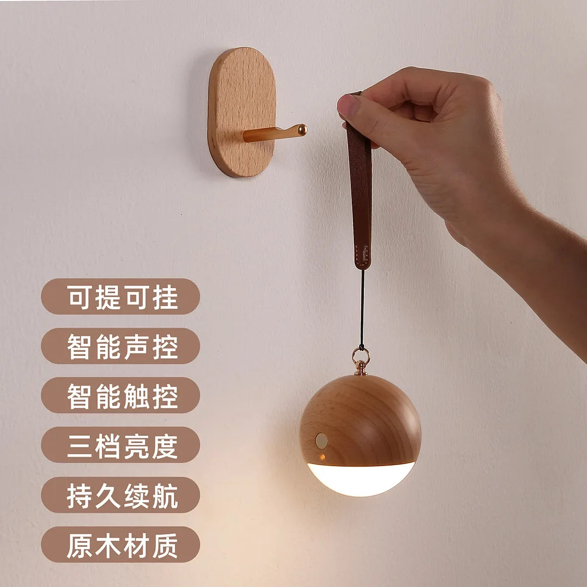 Smart Voice Control Light Portable Light USB Charging Wall Lamps Bedside Light Wall Hanging Wireless Round Atmosphere Lighting