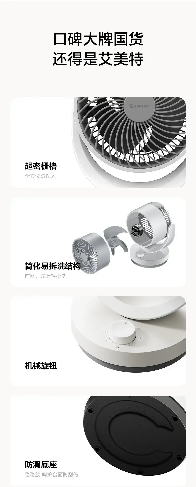 Small Air Circulator Fan, Oscillating Desk Floor Fan with Strong Wind, Low Noise for Bedroom Dorm, Energy-Saving Durable Durable