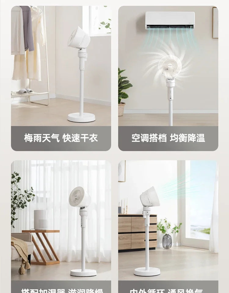 Air circulation fan Household bedroom  floor fan Large air volume silent Remote control shaking electric fan new style