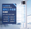 air conditioner fan refrigeration small  cooler small portable removable air conditioner new electric fan