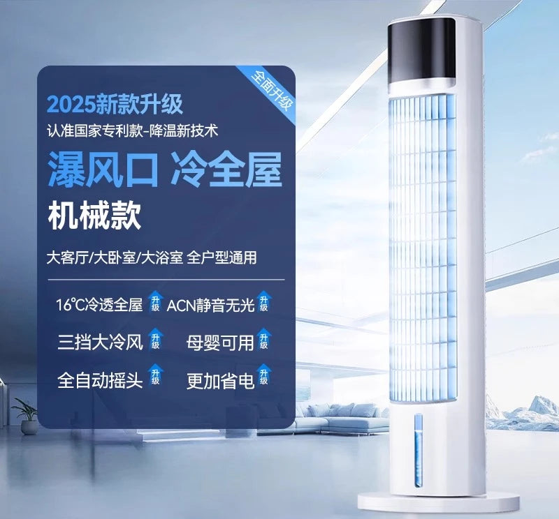 air conditioner fan refrigeration small  cooler small portable removable air conditioner new electric fan