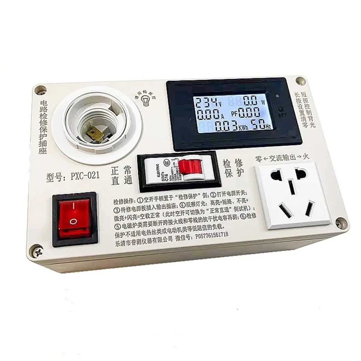 2026 New Circuit Maintenance Protection Socket for Household Appliance Switch Power Supply Short Circuit Electric Test Socket