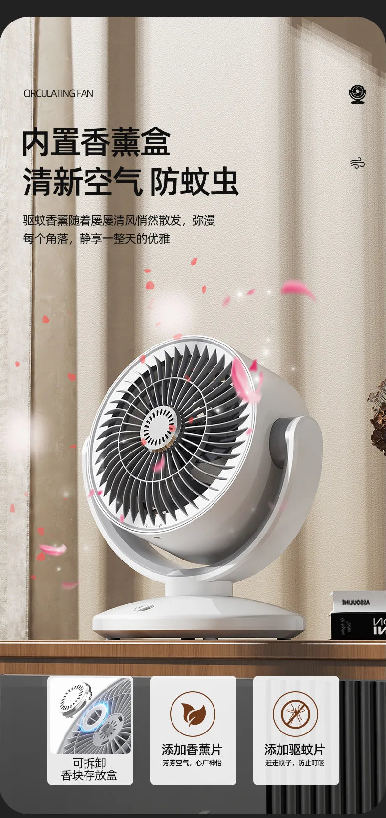 Air Circulator Fan, Household Electric Fan, Desktop Portable Oscillating Low Noise Fan for Student Dormitory and Office