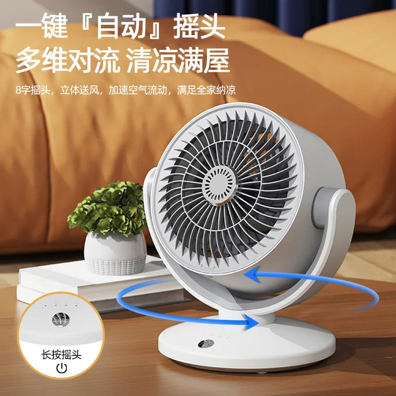 Air Circulator Fan, Household Electric Fan, Desktop Portable Oscillating Low Noise Fan for Student Dormitory and Office