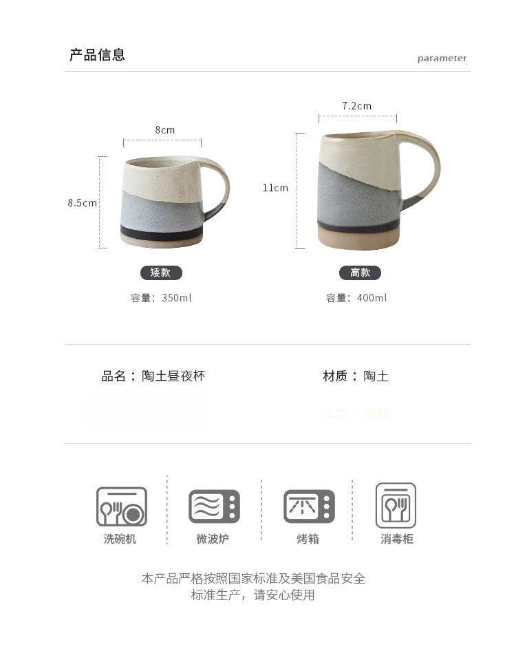 Handmade Stoneware Mug Retro Black White Latte Coffee Cup Ceramic Cup