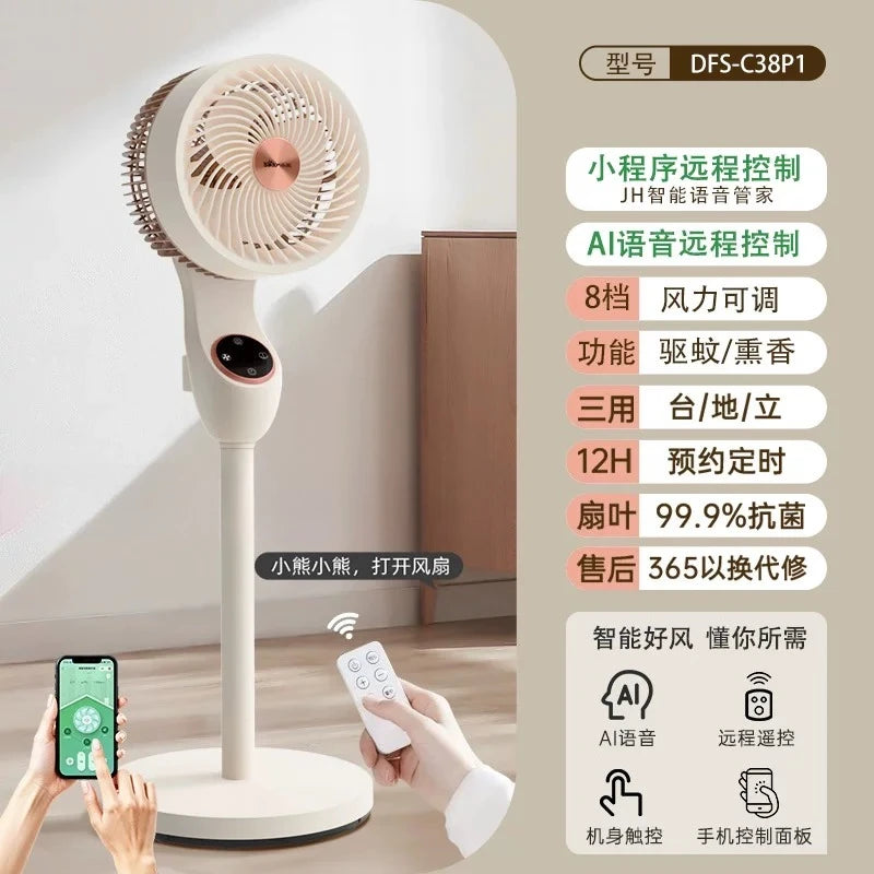 Air circulation fan Household floor fan Electric fan Intelligent voice Bedroom remote control static