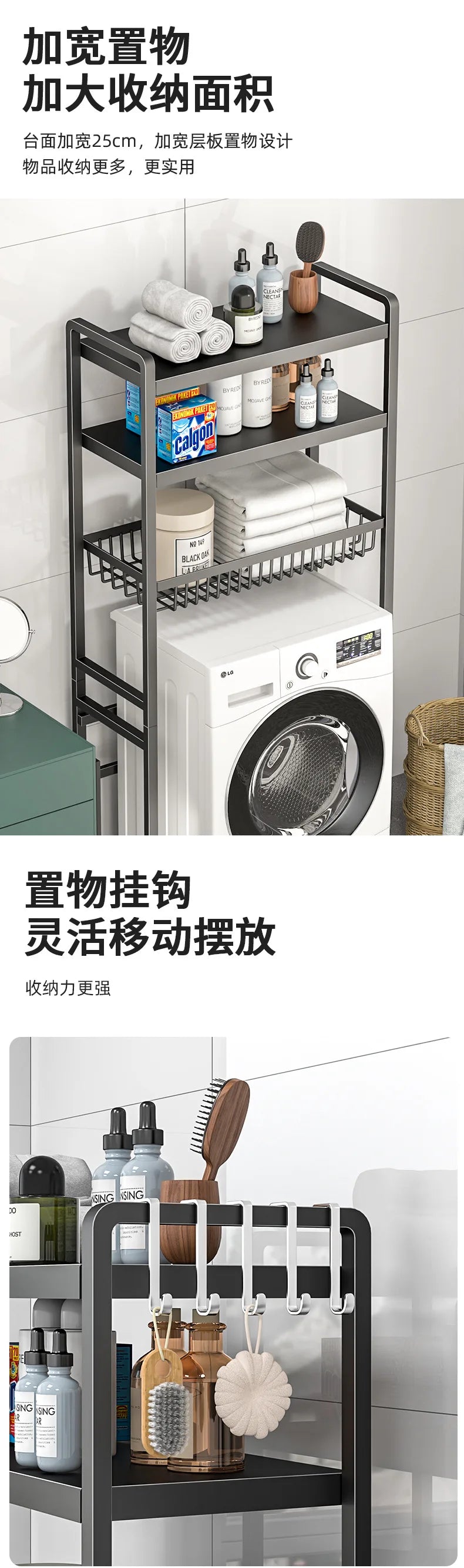 Washing machine overhead storage rack Bathroom balcony roller multi-layer toilet storage rack