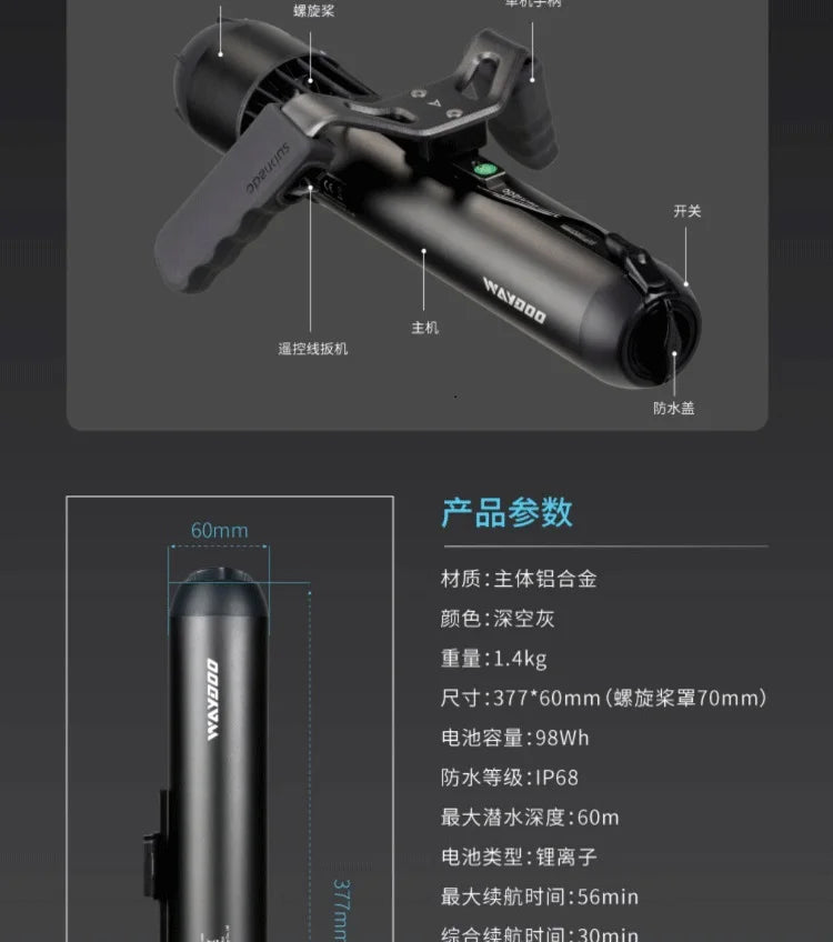 Waydoo Subnado Underwater Scooter Free Diving Thruster Swimming Floating Lung with Strong Driving Force for Underwater Sports