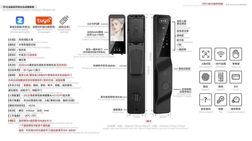 Tuya Wifi Palmprint 3d Face Recognition Smart Door Lock with Digital Camera Electronic Remote Control Door Lock for Wood Door