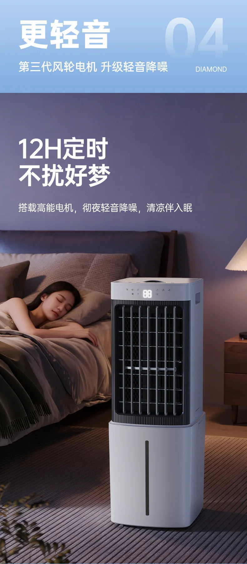 New Mini Air Conditioner Fan Cooling for Whole Room Mobile with Ice Crystals Voice Control Quiet Detachable Filter Air Cooler