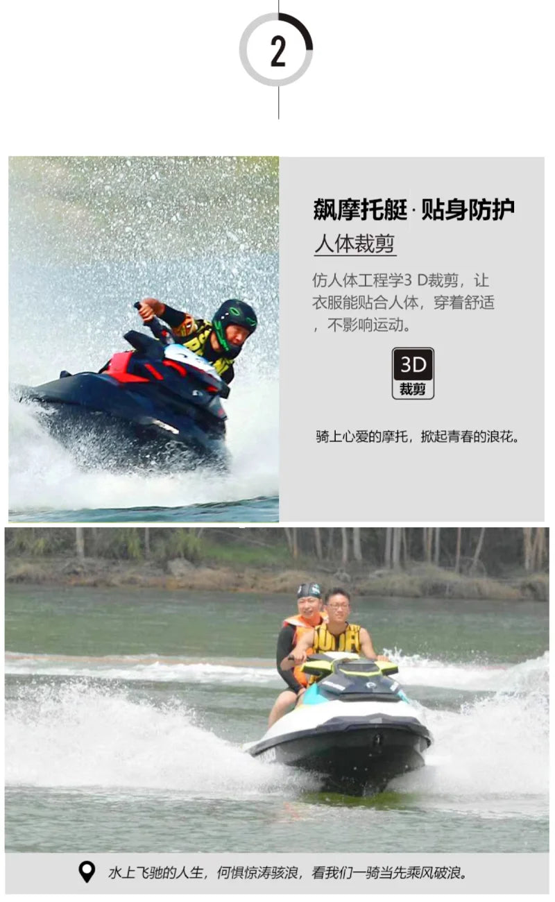 Life Jacket Adult Neoprene Buoyancy Surf Vest Water Sports Kayak Motorboat Drifting Vest Rescue Lifeguard Professional Life Vest