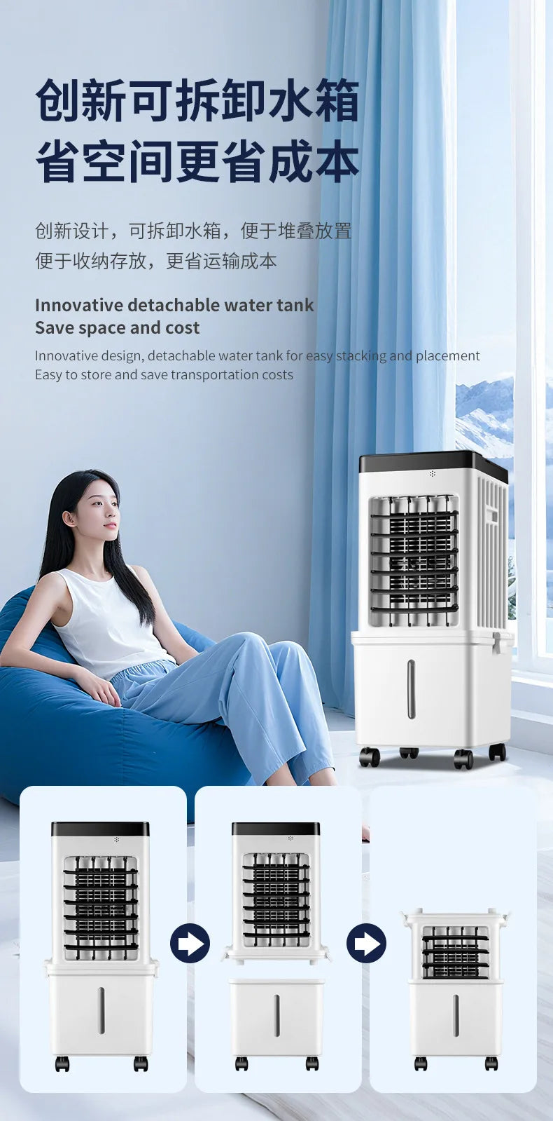 The New Air Cooler Is Suitable for Household Air Conditioner Fans, Intelligent Remote Control Soft Sound Electric Fans, Movable