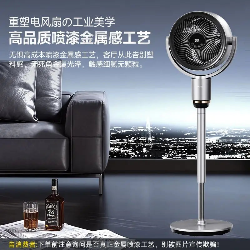 Air circulation fan floor fan purification and sterilization static eight-character shaking head home new electric soft fan