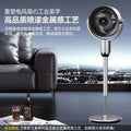 Air circulation fan floor fan purification and sterilization static eight-character shaking head home new electric soft fan