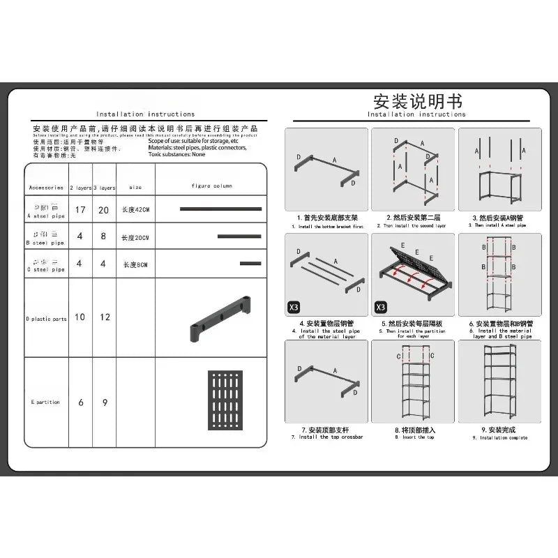 Multifunctional assembly washing machine rack 3-layer floor rack toilet storage rack