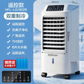 Air conditioner fan, cooling fan, household single-cooling type water cooler, air conditioner fan, cooler, portable mini air