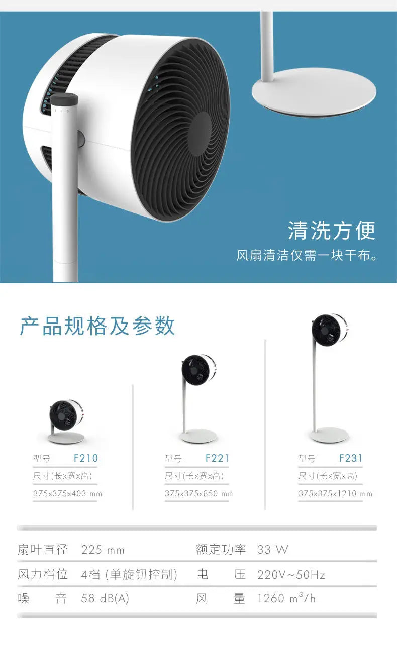 Air Circulator Fan Home Energy Saving Standing Quiet Floor Fan with Easy Cleaning and High Efficiency Ventilation Fans