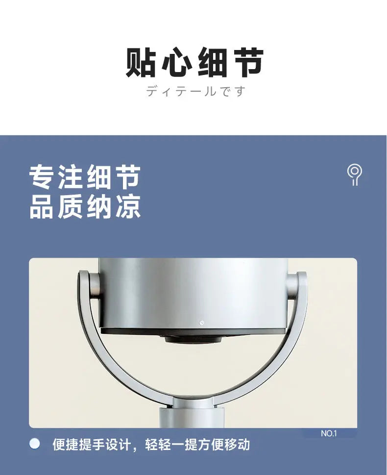 Air circulation fan floor fan purification and sterilization static eight-character shaking head home new electric soft fan