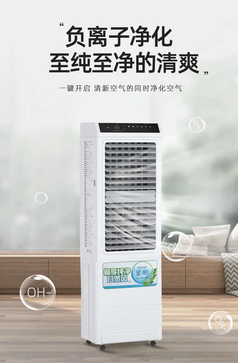 air cooler  hotel air conditioner fan outdoor restaurant external pendulum commercial intelligent mobile water cooling fan