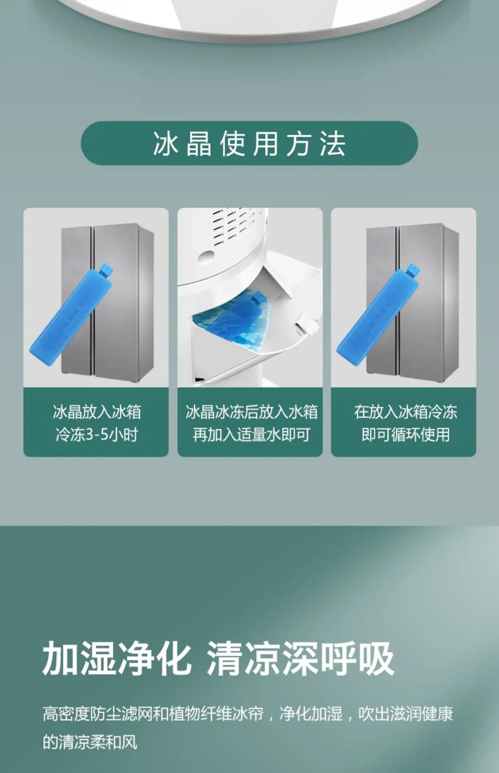 Water-Cooled Electric Fan - Household Tower Fan & Floor Ceiling Fan. Cooling Air-Conditioning Fan Cooler air cooler