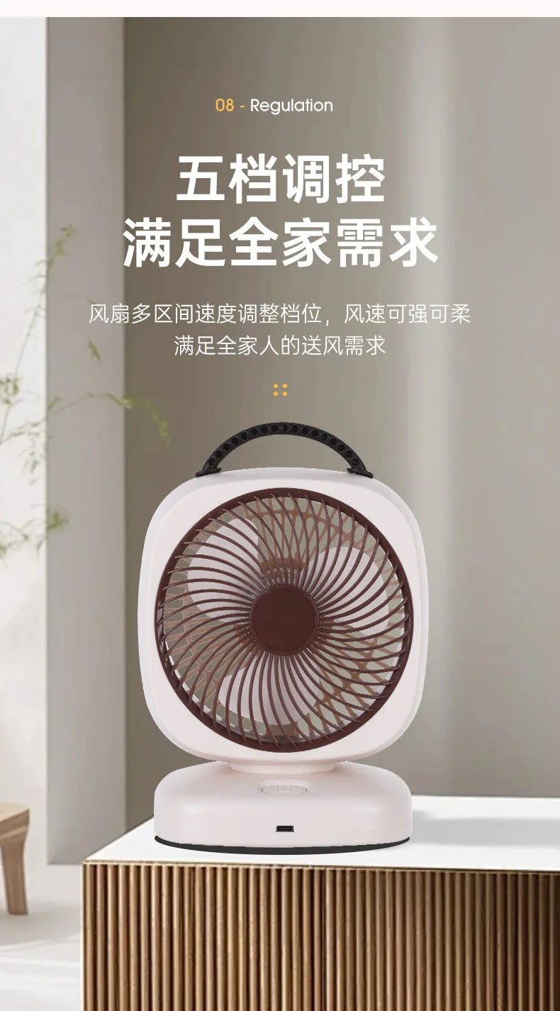1200mAh-2000mAh Air Circulation Wireless Fan Household Desktop Office Portable Desk Fan Bedroom Large Wind Ceiling Fan