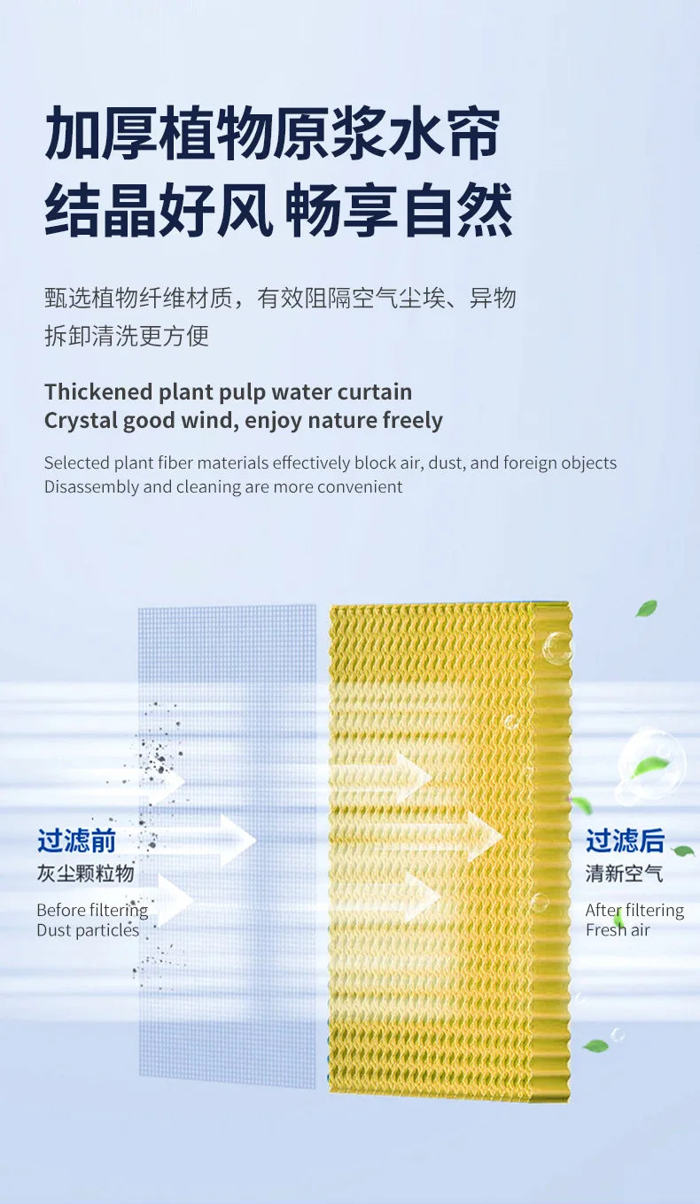 The New Air Cooler Is Suitable for Household Air Conditioner Fans, Intelligent Remote Control Soft Sound Electric Fans, Movable