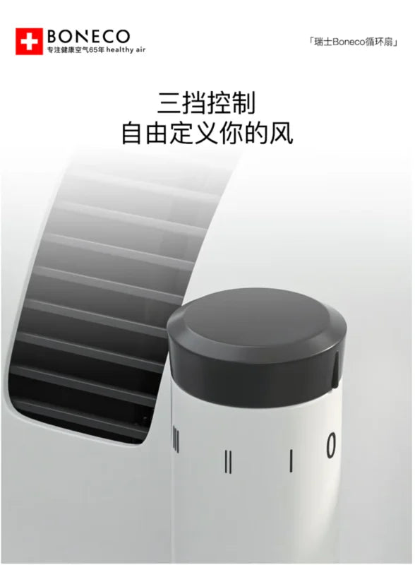 Air Circulator Fan Home Energy Saving Standing Quiet Floor Fan with Easy Cleaning and High Efficiency Ventilation Fans