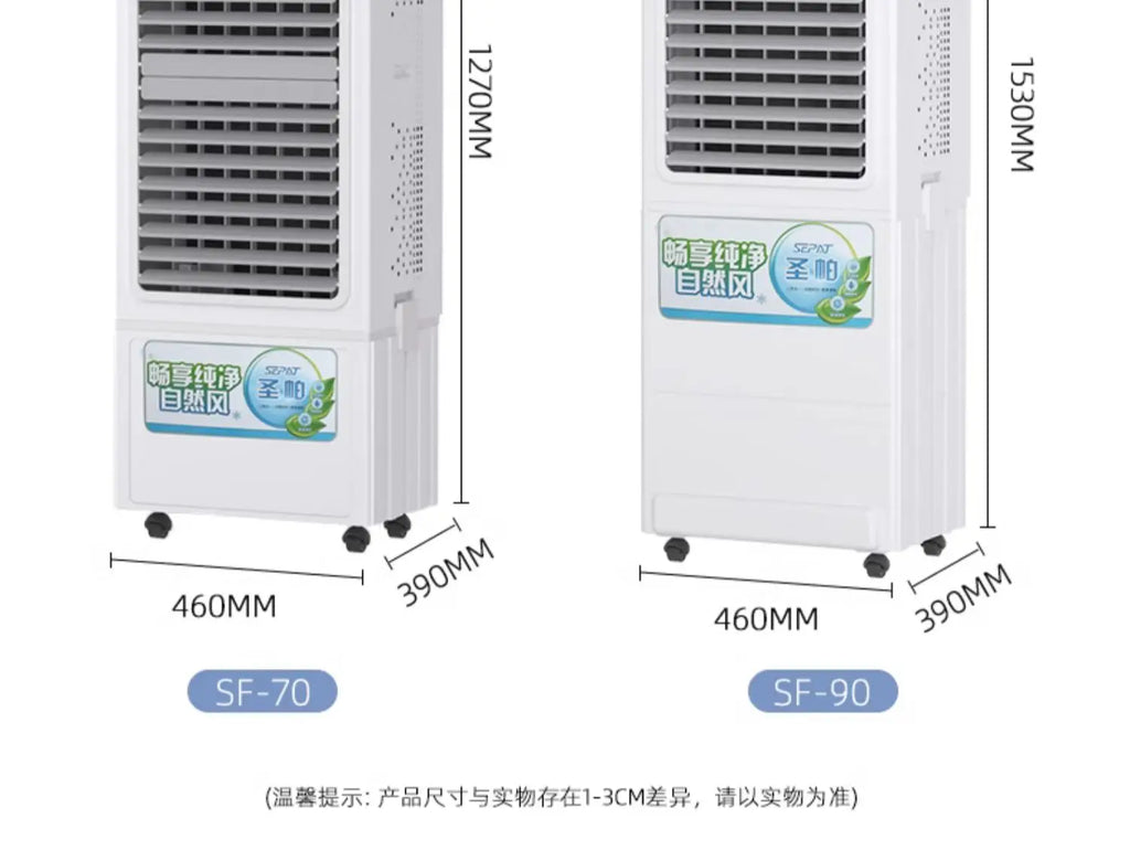 air cooler  hotel air conditioner fan outdoor restaurant external pendulum commercial intelligent mobile water cooling fan