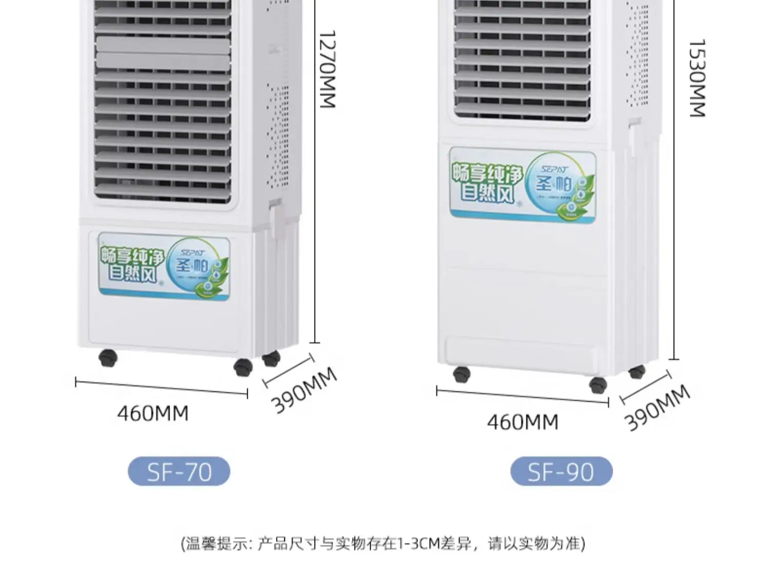 air cooler  hotel air conditioner fan outdoor restaurant external pendulum commercial intelligent mobile water cooling fan