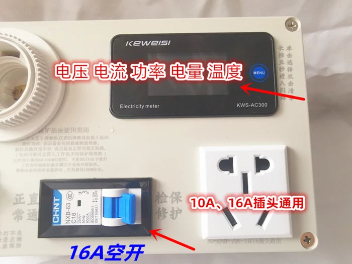 Electrical Repair Protection Socket Switch Power Supply Induction Cooker TV Charger Electrical Appliance Repair Power Meter