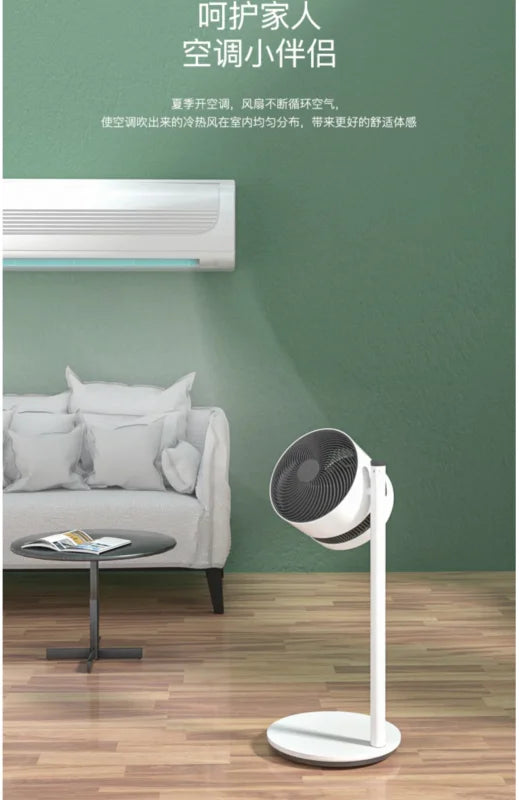 Air Circulator Fan Home Energy Saving Standing Quiet Floor Fan with Easy Cleaning and High Efficiency Ventilation Fans