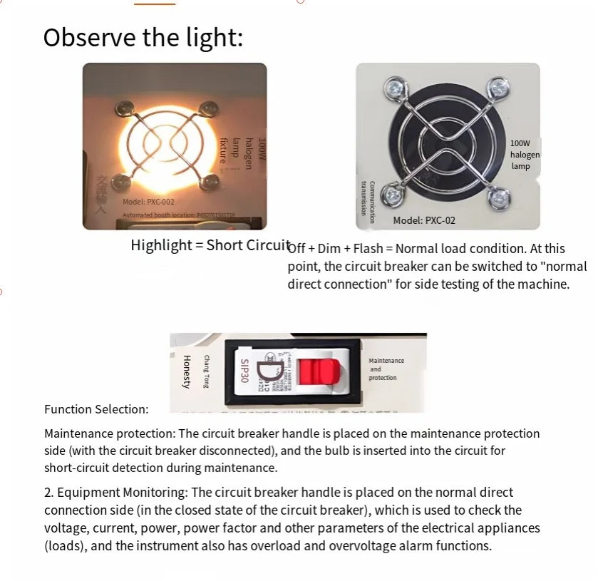 Electrical appliance repair protective socket, repair socket switch, electric short-circuit protection socket