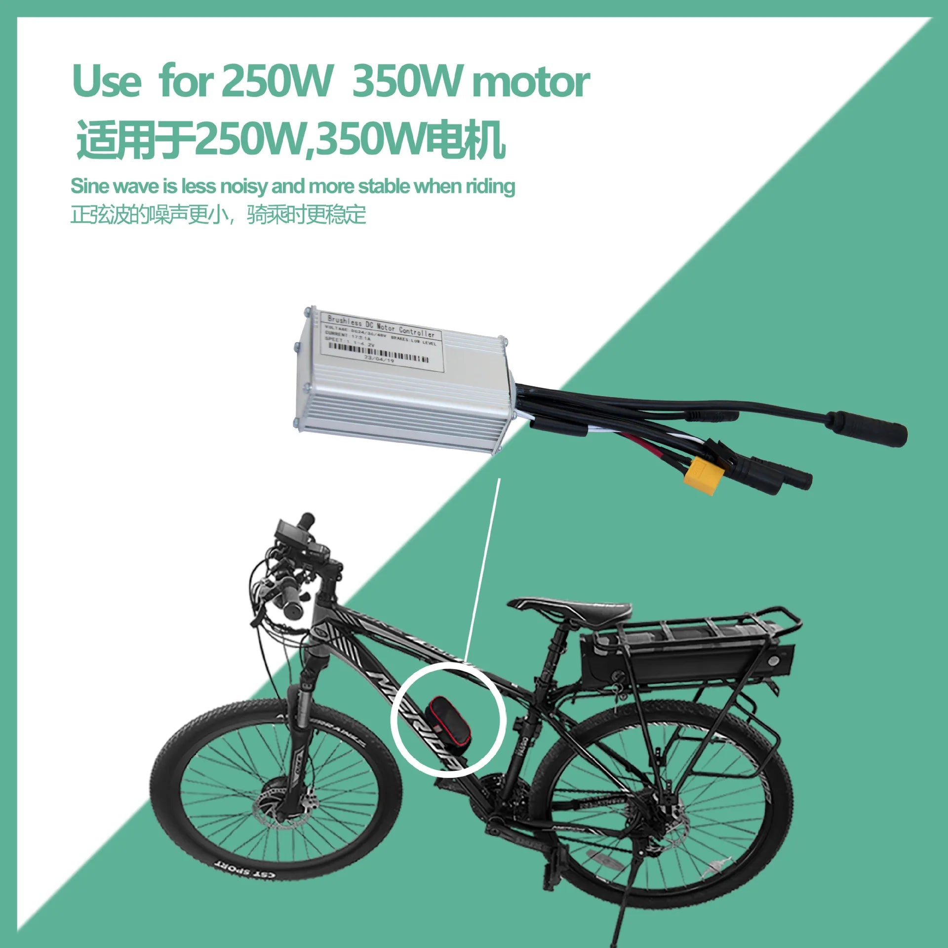 Bike Controller JN 17A Sine Wave Brushless Three Mode Controller WP Connector 24V/36V/48V Scooter Refit Accessory