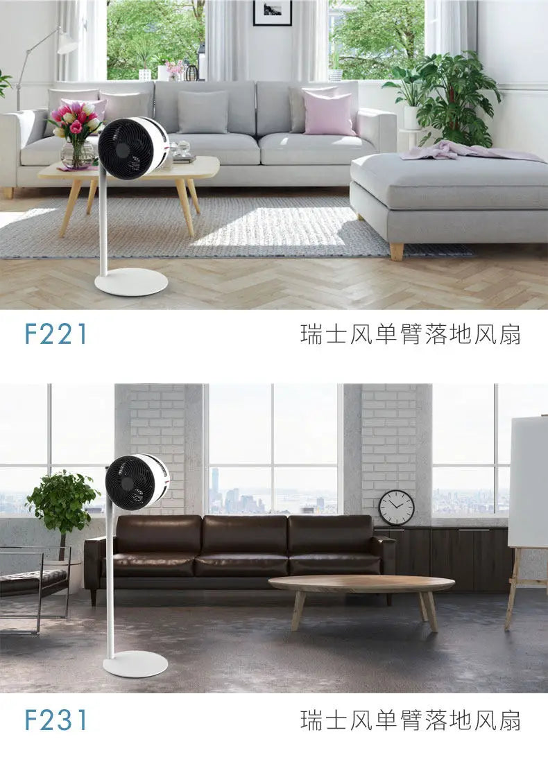 Air Circulator Fan Home Energy Saving Standing Quiet Floor Fan with Easy Cleaning and High Efficiency Ventilation Fans