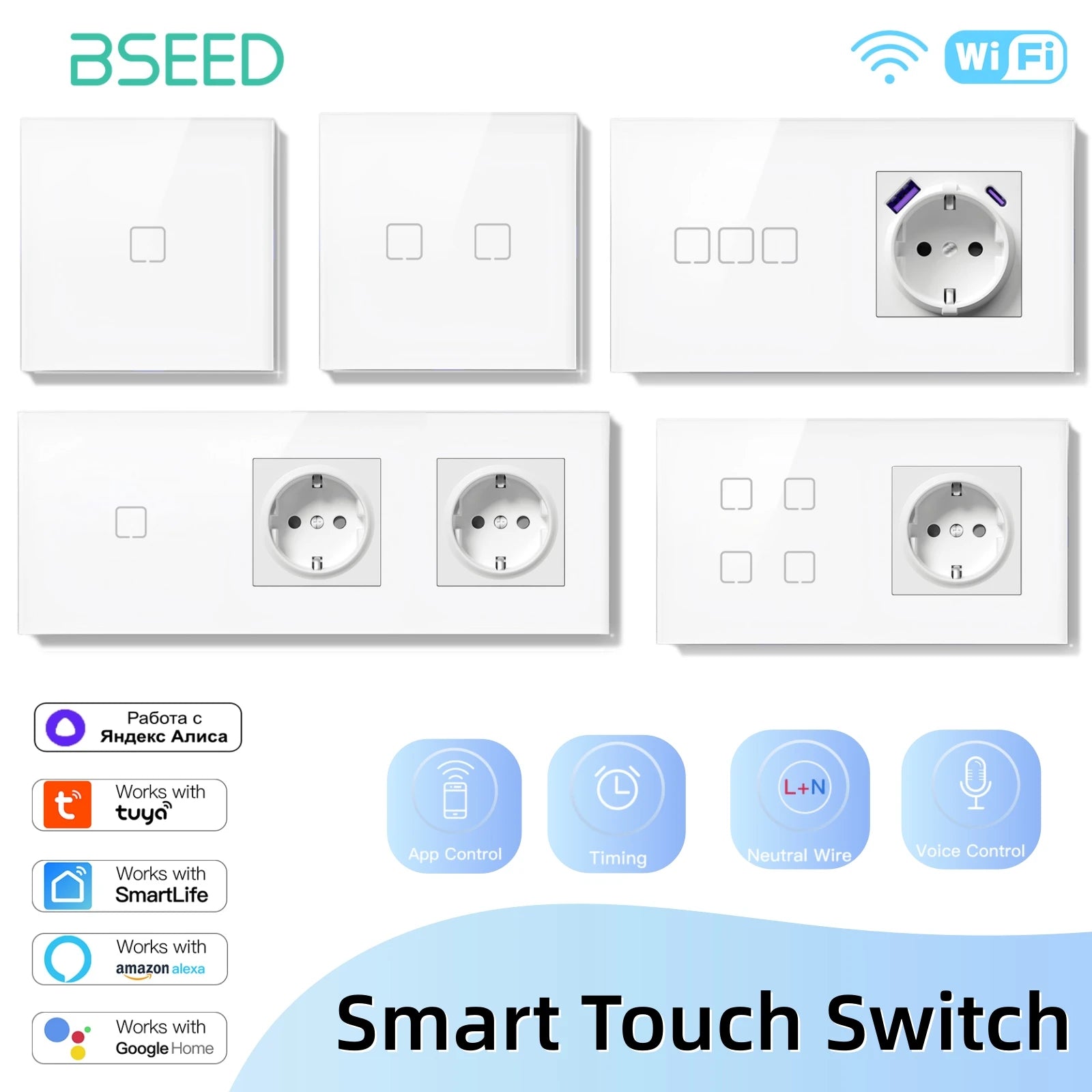 BSEED 1/2/3/4Gang WIFI Touch Switch Glass Panel Smart Wall Light Switch Touch Screen Phone Fast Charge USB C Socket E Series