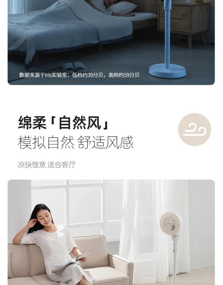 Air circulation fan Household bedroom  floor fan Large air volume silent Remote control shaking electric fan new style